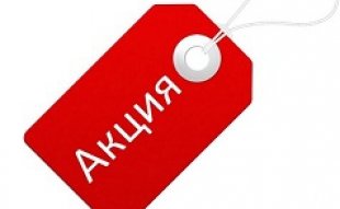 <span><span>3 летних предложения для ВСЕХ  автомобилей Mitsubishi!</span></span>